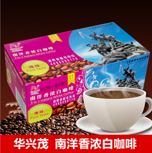 华兴茂南洋香浓白咖啡——榛果味 纯味两盒礼品套装组合
